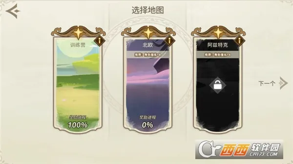 Զ�������ƽ�����ò˵�v1.20.0 �ֻ���