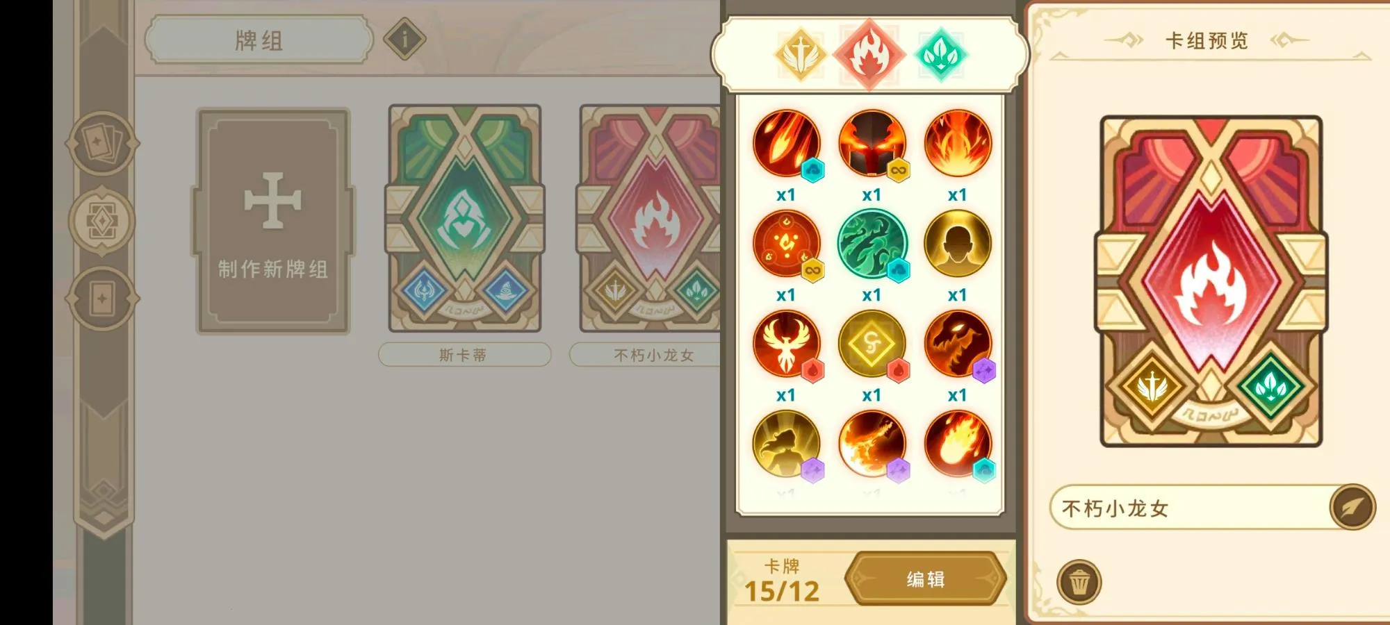 远古众神破解版内置菜单 远古众神破解版内置菜单