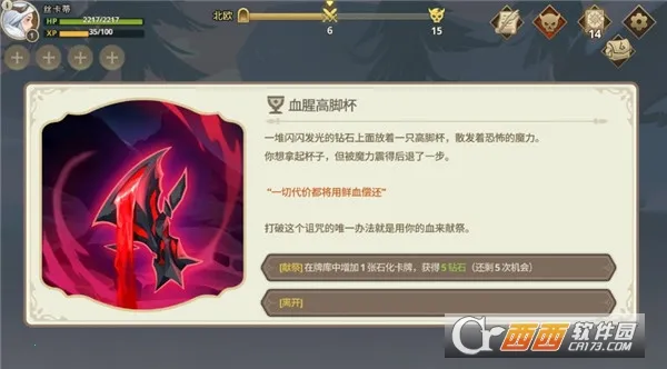 Զ�������ƽ�����ò˵�v1.20.0 �ֻ���