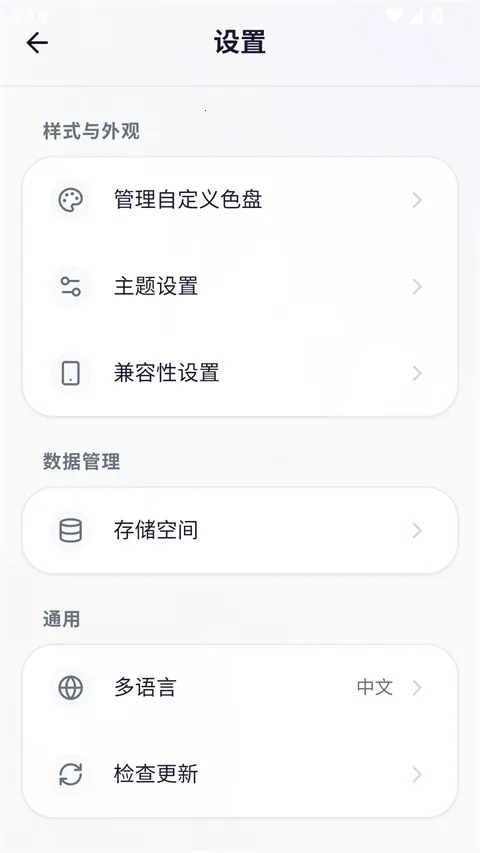 ���ϸ�����׿���ֻ���v1.5.45 ��Ѱ�