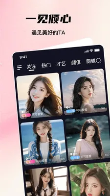 ����live��Ƶֱ��(��Ƶֱ�����淨)v1.2.5 ��׿��