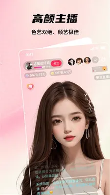 ����live��Ƶֱ��(��Ƶֱ�����淨)v1.2.5 ��׿��