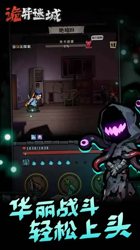 �����Գ��ƽ��v1.0.24.1 ��׿��