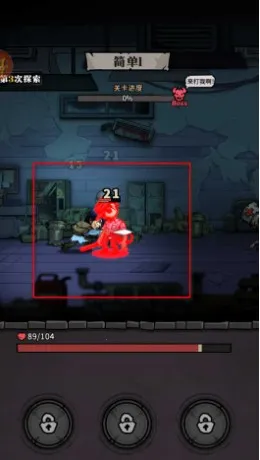 诡异迷城破解版 诡异迷城破解版