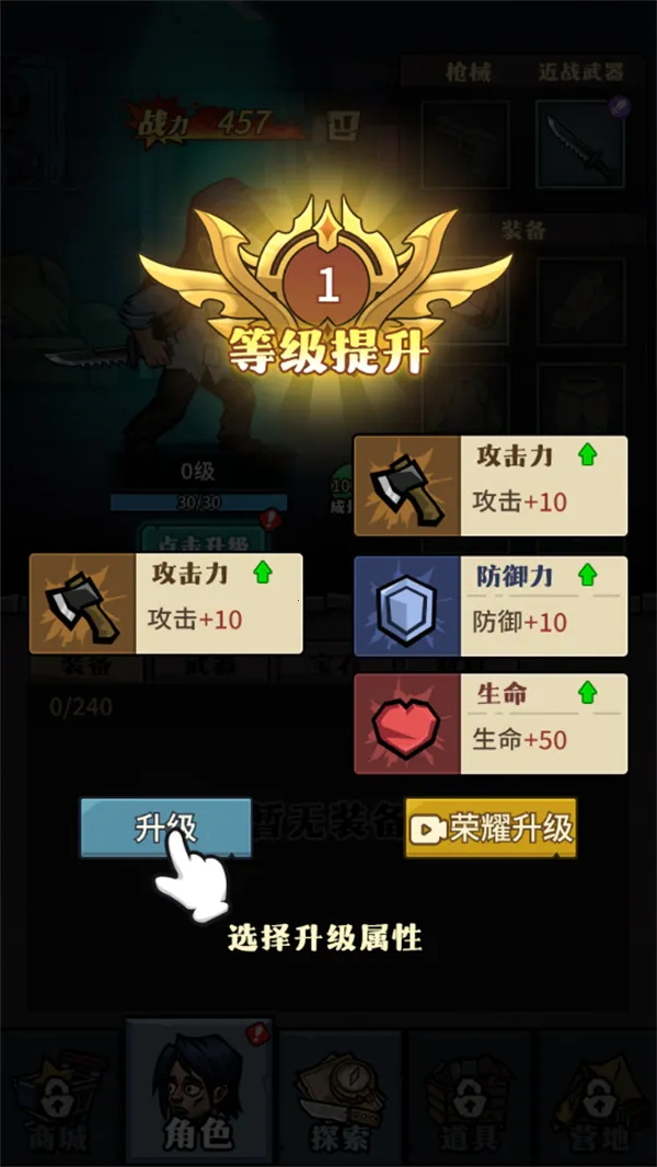 诡异迷城破解版 诡异迷城破解版