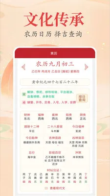 ʱ��������������(�๦����������)v2.3.9 ��Ѱ�