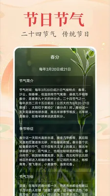 ʱ��������������(�๦����������)v2.3.9 ��Ѱ�