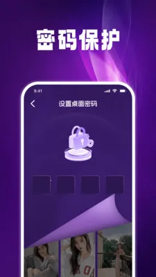 ����˽����Ѳ�����(��˽����������)v1.0.5 ��׿��