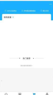 ��ѩ����(��������ƽ̨)v2.0 ��׿��