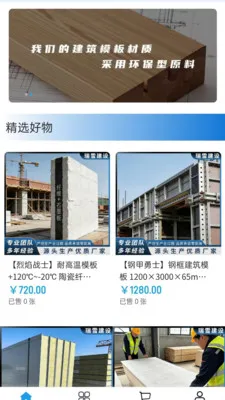 ��ѩ����(��������ƽ̨)v2.0 ��׿��