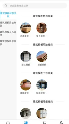 ��ѩ����(��������ƽ̨)v2.0 ��׿��