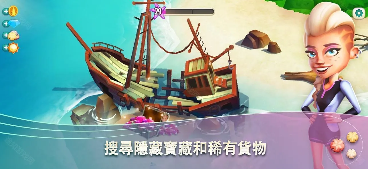 开心农场热带度假无限金币下载 开心农场热带度假无限金币下载