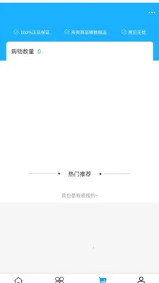 ��廯��2026�ٷ�����v2.0 �ٷ�����