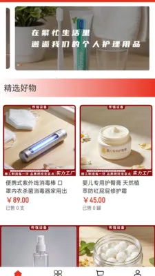 ��ǿ�豸�����ֻ���v2.0 ��Ѱ�