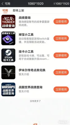 ׷����ţ2026�ٷ�����v1.0.0 ��׿��