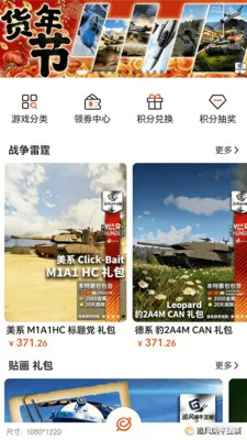 ׷����ţ2026�ٷ�����v1.0.0 ��׿��