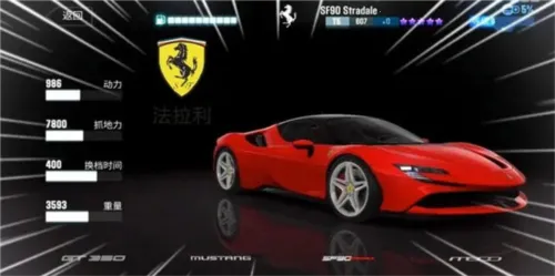 csr赛车2破解版无限金币 csr赛车2破解版无限金币