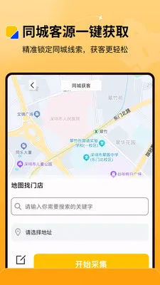 ΢�̺���(˽����Ӫ����)v2.0.0 �ֻ���
