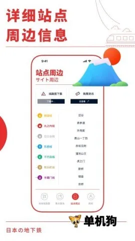 �ձ�����ͨ(�ձ�������������)v3.0.0 ��׿��