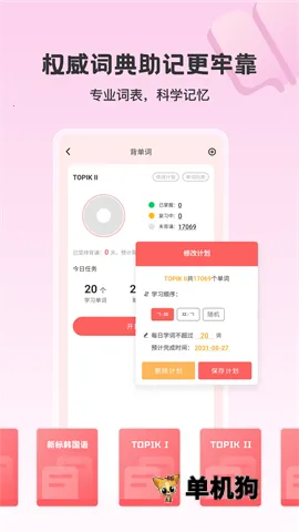 �����纫��(����ѧϰ����)