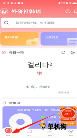 �����纫��(����ѧϰ����)