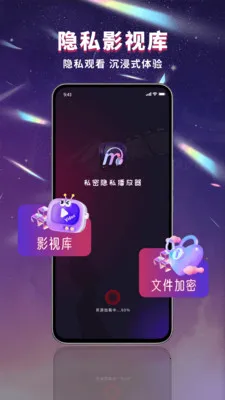 ������˽������2026�ٷ�����v1.0.0 ��׿��