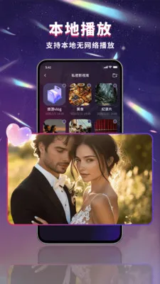 ������˽������2026�ٷ�����v1.0.0 ��׿��