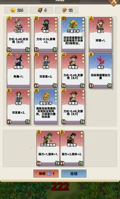 �Թֱ���(���������淨��Ϸ)v1.1 ��׿��