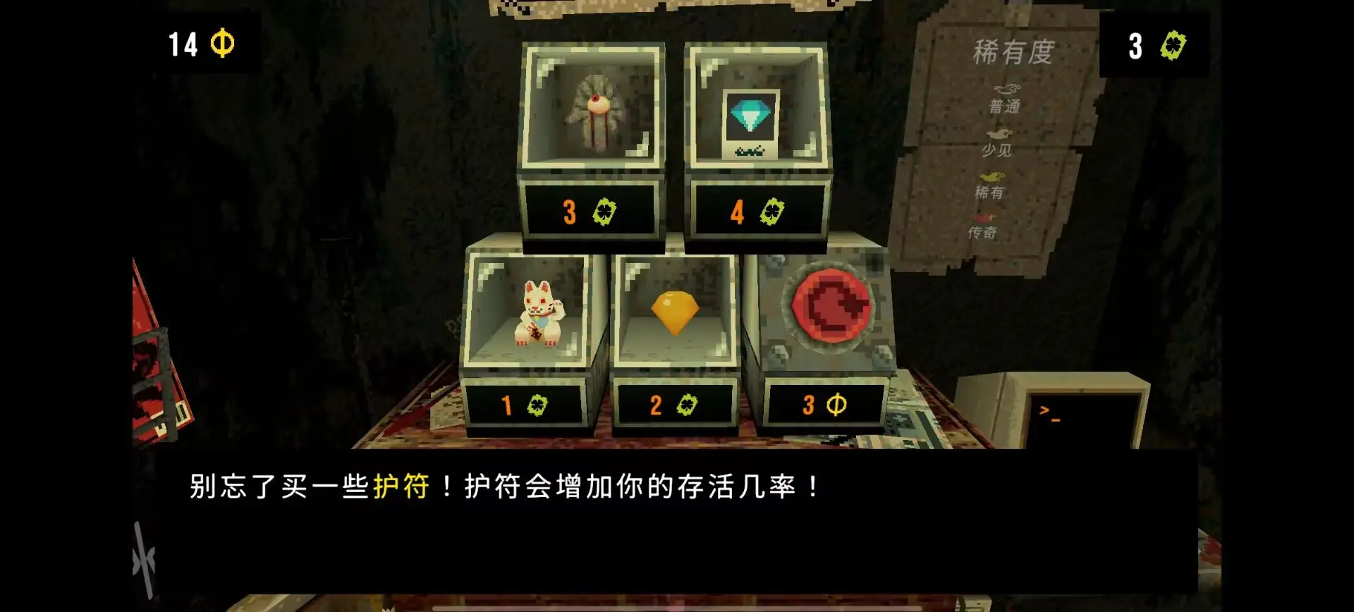 ��Ҷ����Ԩ�ƽ������v1.4 �ֻ���