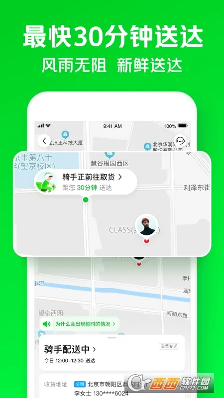 С���а�׿���ֻ���v7.4.0 ��Ѱ�