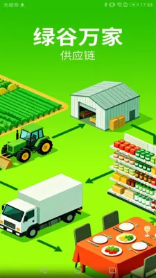 �̹����(���ʹ�Ӧ��ƽ̨)v3.3.903 �ٷ�����