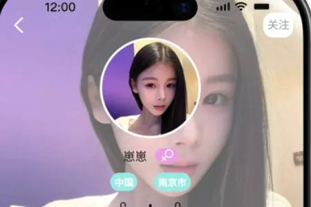 往游(旅游社交APP)