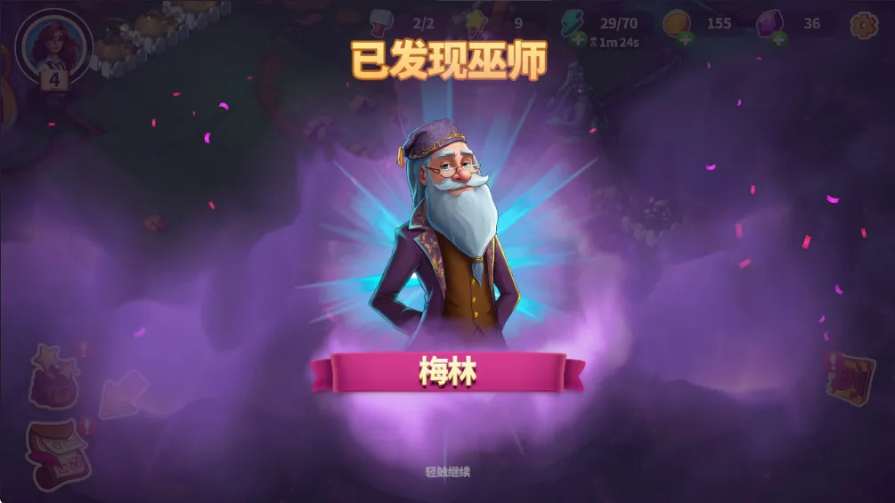 Ԣ��С������v1.34.0 ��Ѱ�