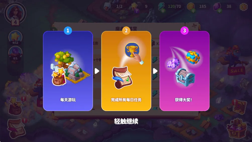 Ԣ��С������v1.34.0 ��Ѱ�