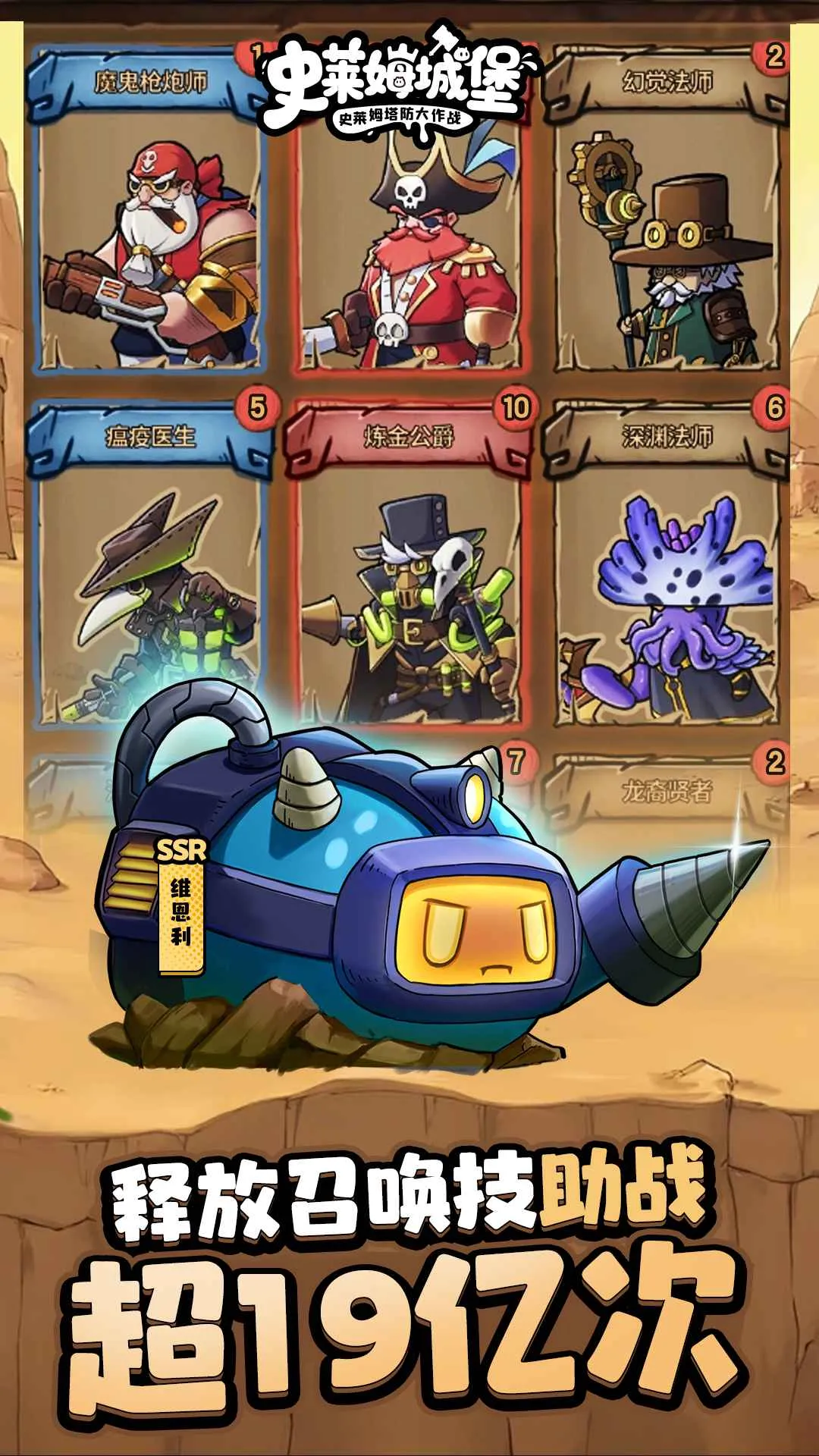 ʷ��ķ�Ǳ���������v86.1.0 �ֻ���