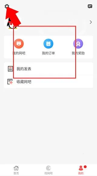 网喵2026官方最新版本 网喵2026官方最新版本