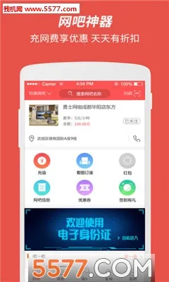 ����2026�ٷ����°汾v1.6.7 �ٷ�����