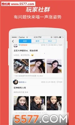 ����2026�ٷ����°汾v1.6.7 �ٷ�����