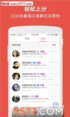 ����2026�ٷ����°汾v1.6.7 �ٷ�����