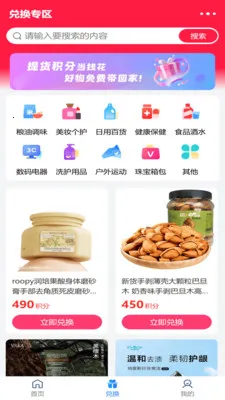 ʢ������(���ҵ����ƽ̨)v2.1.9 ��׿��