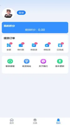 ʢ������(���ҵ����ƽ̨)v2.1.9 ��׿��