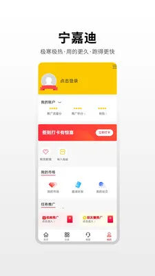 ���εϴ�����(���������ƹ�ƽ̨)v1.0.3 ��׿��