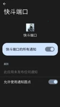 �춷�˿ڹ����(��Ϸ���ٹ���)v�춷�˿� ��׿��