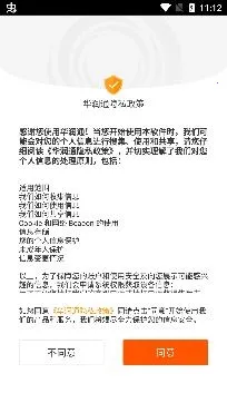 华润通(会员积分服务台) 华润通(会员积分服务台)
