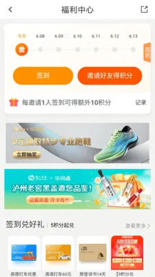 ����ͨ(��Ա���ַ���̨)v1.0.0 �ֻ���