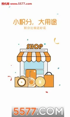 ����ͨ(��Ա���ַ���̨)v1.0.0 �ֻ���