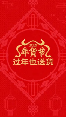 �����׹�(�ۺϹ���ƽ̨)v9.5.260 ��Ѱ�