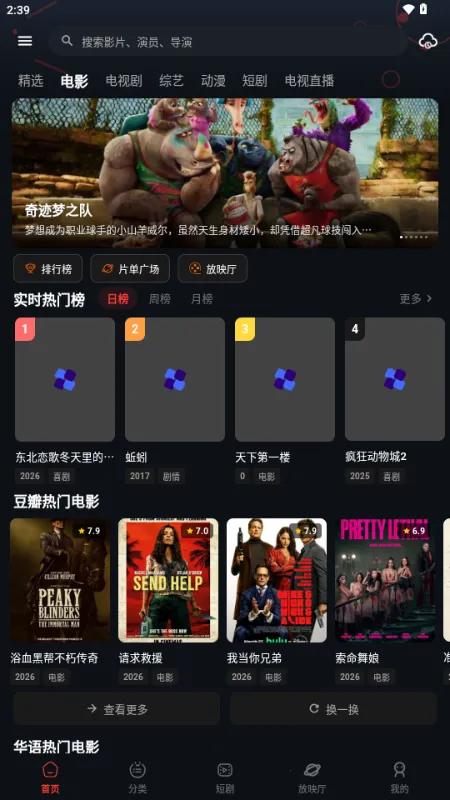 �з��Ƶ2026���ذ�װv2.1.2 ��׿��