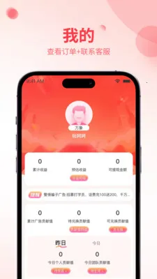 ʡ����2026�ٷ����°汾v1.0.4 ��׿��