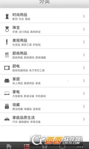 ��㹺��(���߹���ƽ̨)v2.2.0 �ٷ�����